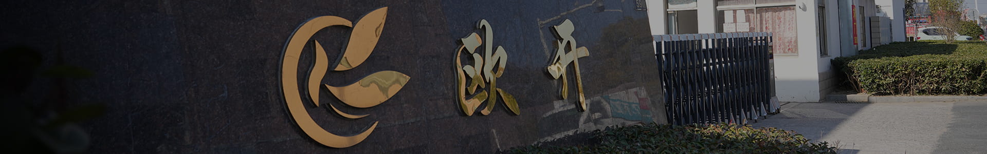 Yancheng Oukai Schwammprodukte Co., Ltd.